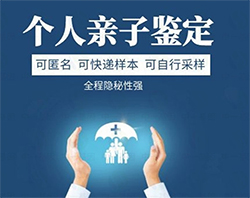 湖北省匿名亲子鉴定机构地址和电话，湖北省专业隐私亲子鉴定中心地址在哪