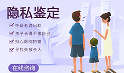 湖北省亲子鉴定大概多长时间出报告，湖北省隐私亲子鉴定办理流程指南