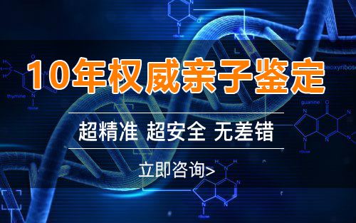 湖北省个人隐私亲子鉴定怎么做,<a href=