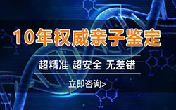 湖北省个人隐私亲子鉴定怎么做？湖北省个人亲子鉴定流程